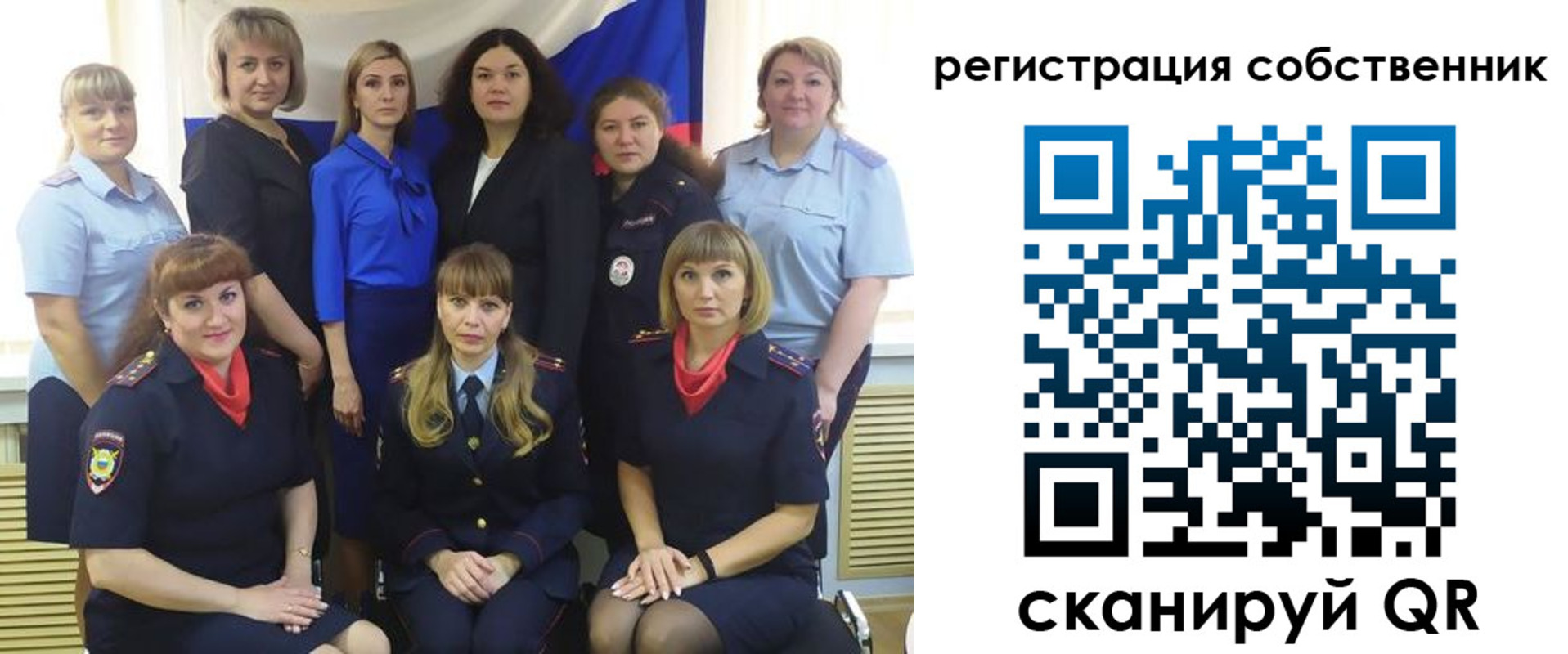 временная регистрация собственник в Пересвете
