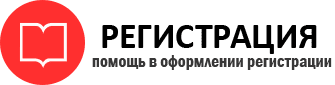 прописка в Пересвете id742020